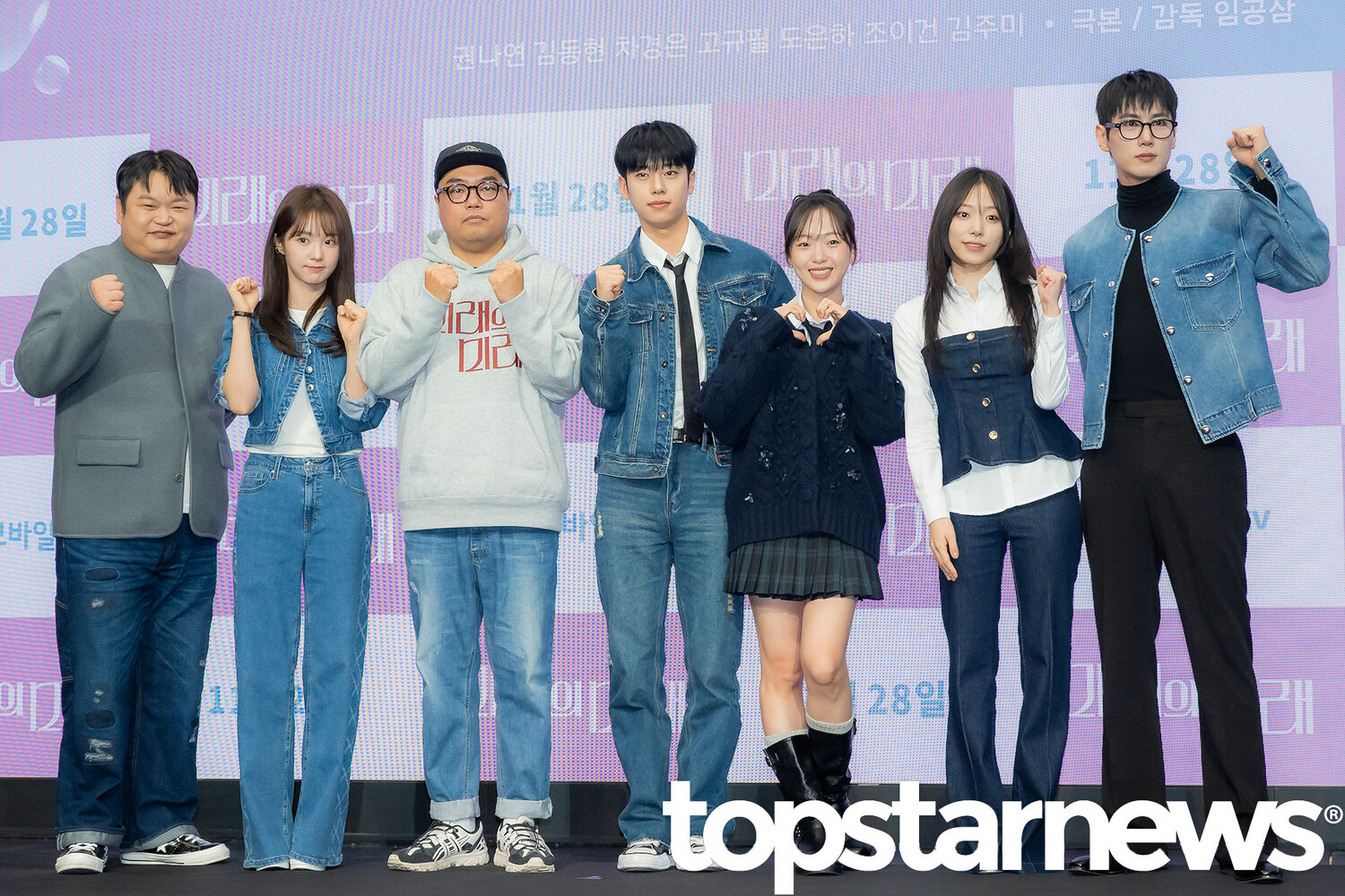 고규필-권나연-임공삼 감독-김동현-차경은-김주미-조이건 / 톱스타뉴스 HD포토뱅크