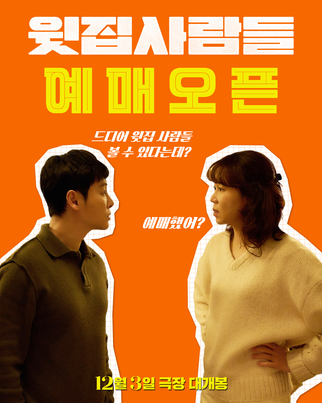 바이포엠 스튜디오