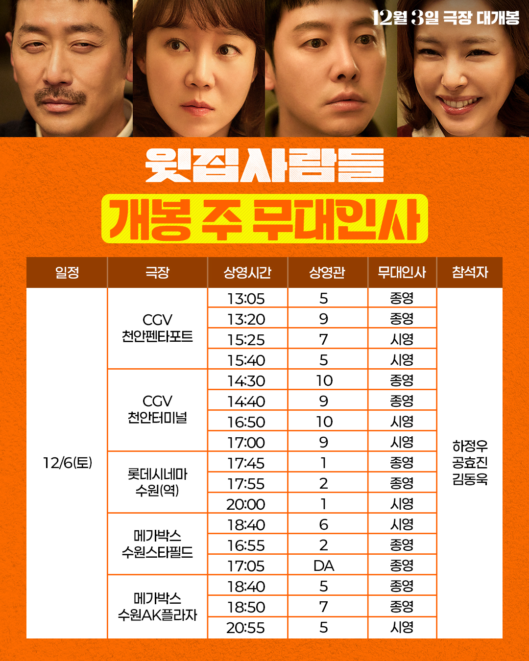 바이포엠 스튜디오