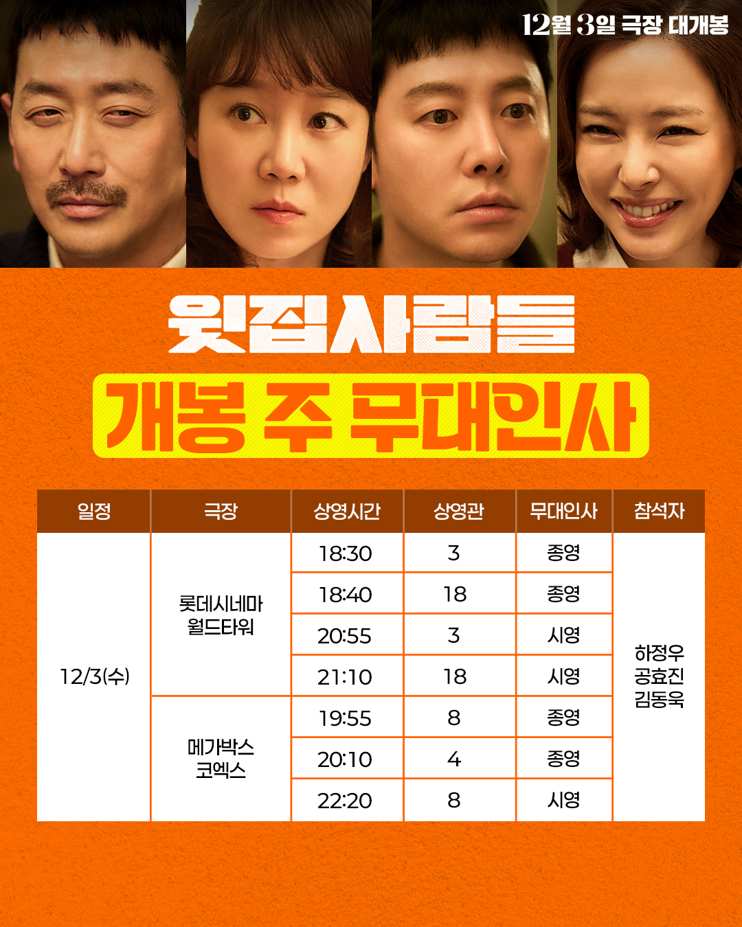 바이포엠 스튜디오