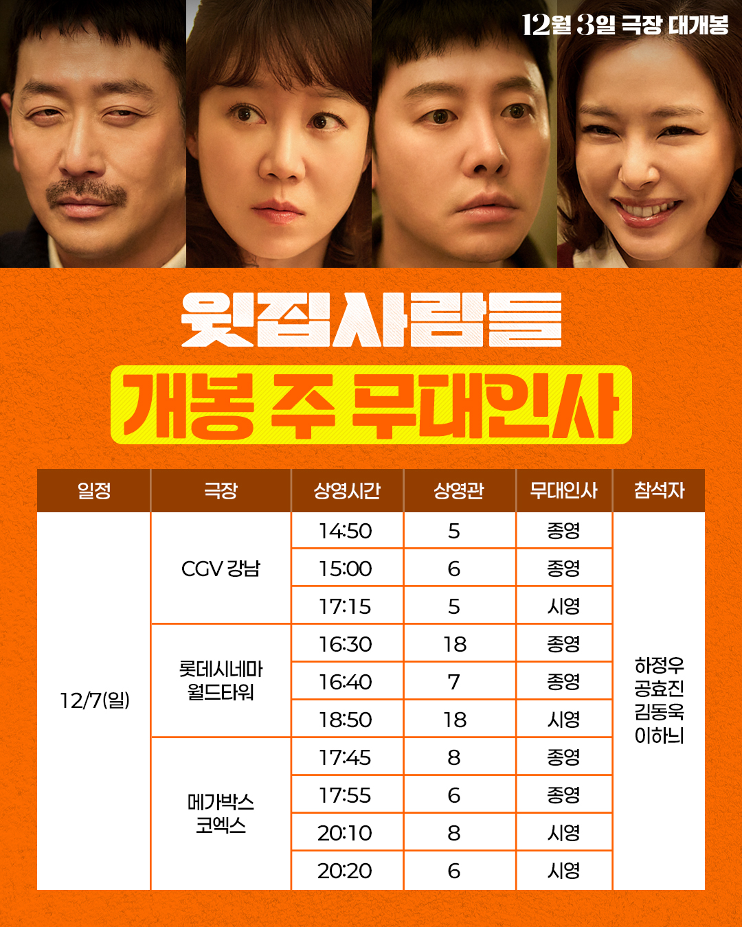 바이포엠 스튜디오