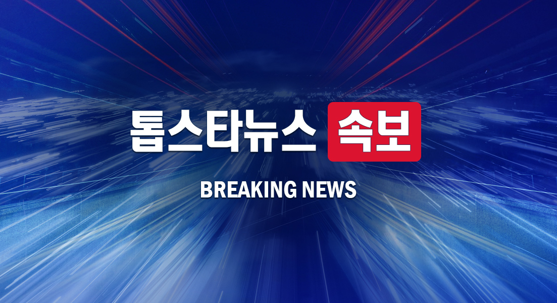 [속보] “달성군 섬유공장 화재 발생”…군청, 인근 주민 대피와 차량 우회 요청