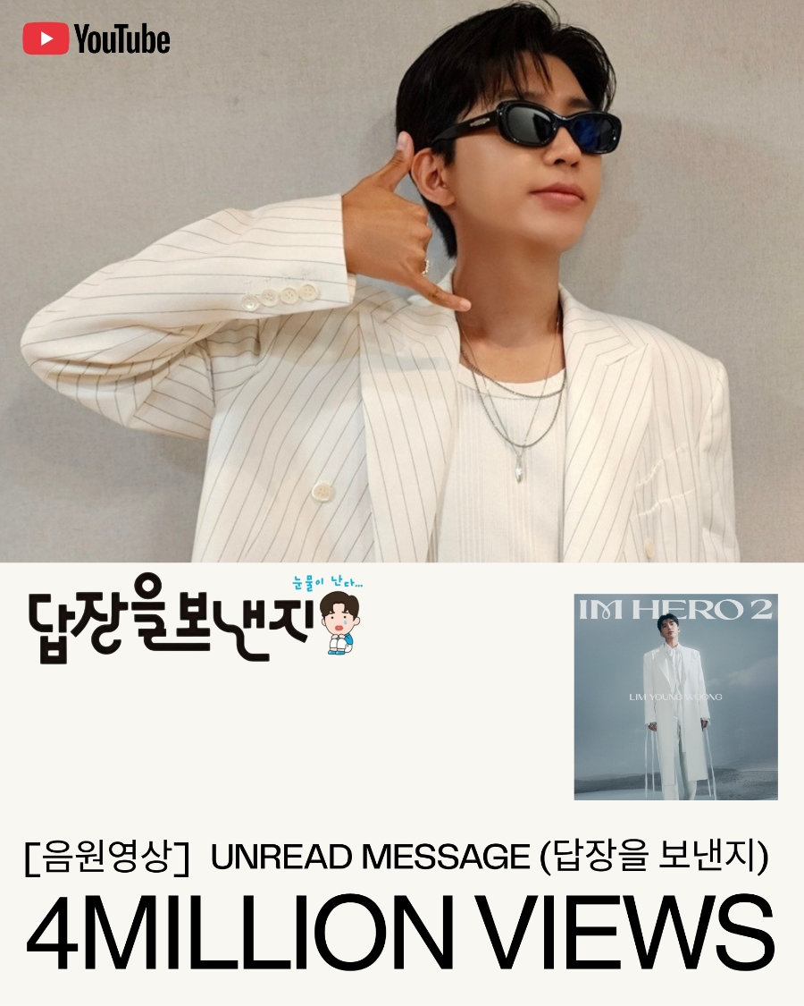 물고기뮤직/ 영웅시대 옥수수&영심&하늘맘&채채