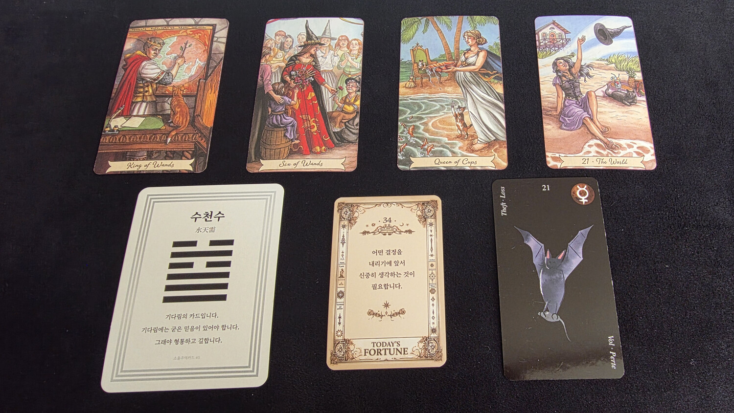 천록담 / 인스타그램