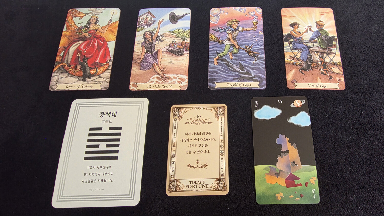 춘길 / 인스타그램