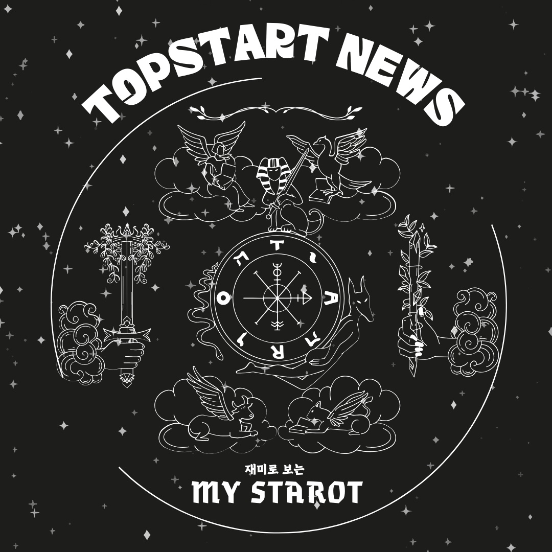 추혁진 / 인스타그램