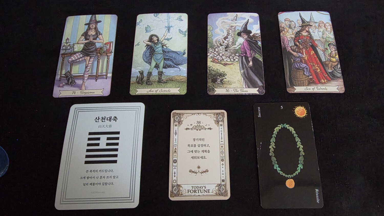 추혁진 / 인스타그램