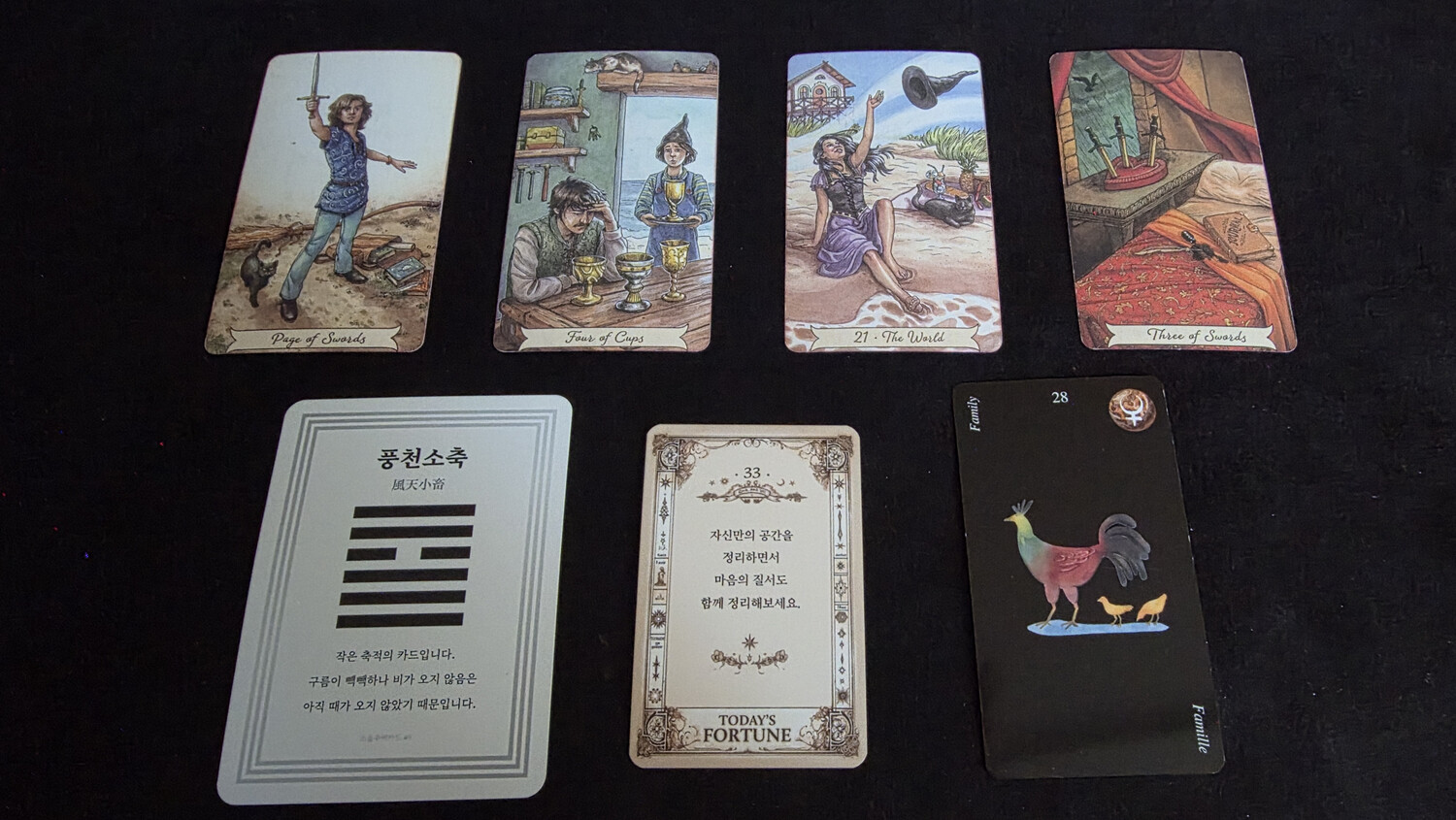 남승민 / 인스타그램