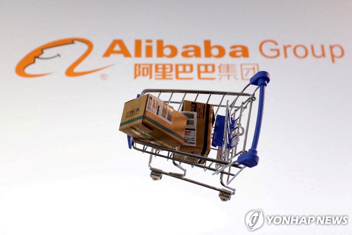 ‘알리바바’ 3분기 매출 51조원…클라우드·빠른 배송 성장에도 순이익 53% 감소