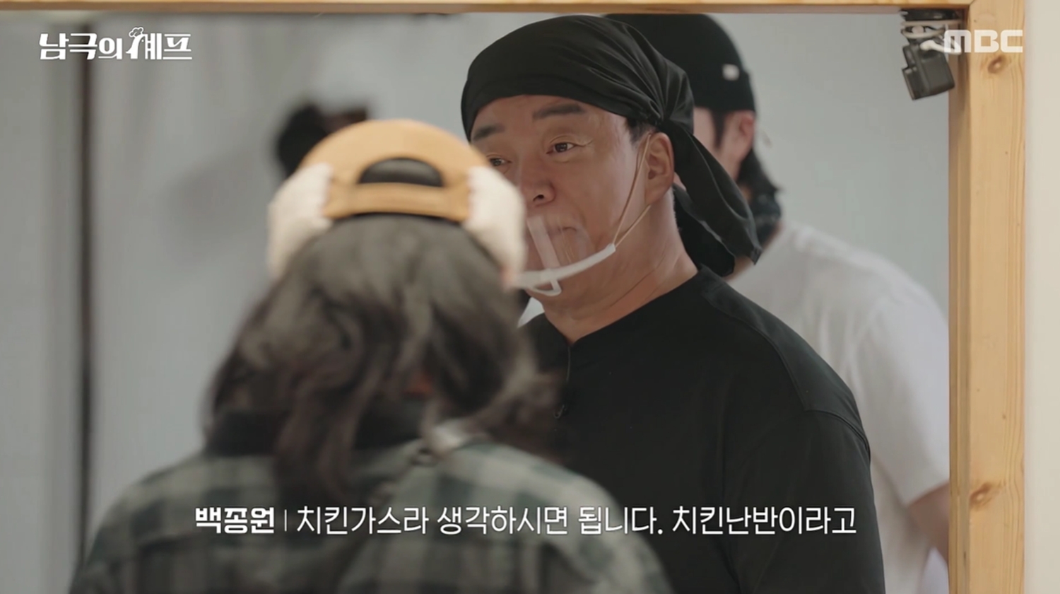 치킨난반 구성 관련 이미지