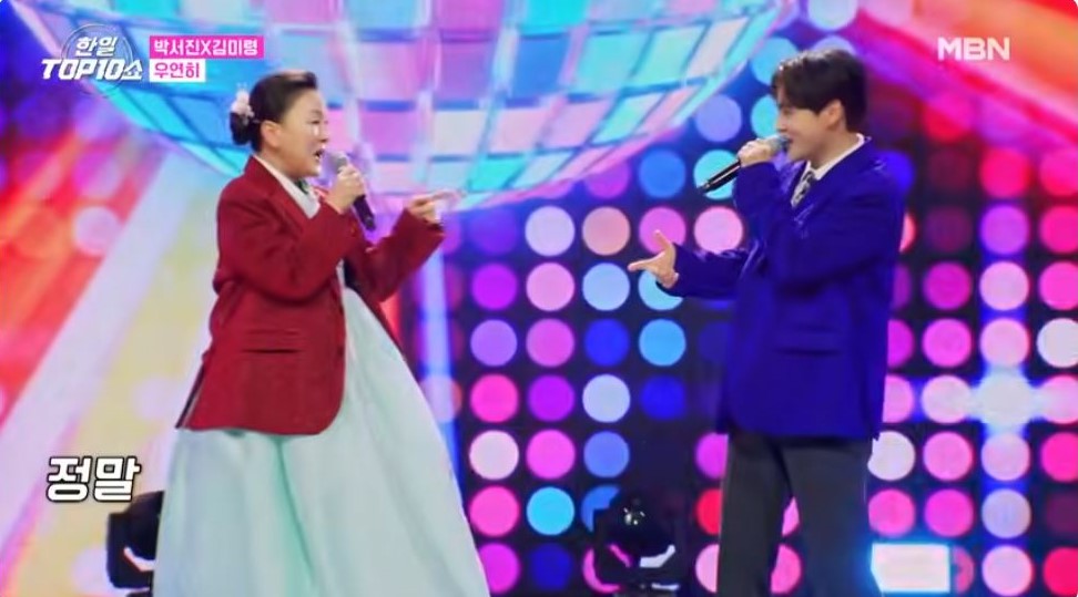 ‘한일톱텐쇼’ 방송분 캡처