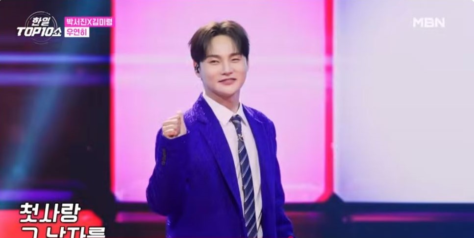 ‘한일톱텐쇼’ 방송분 캡처