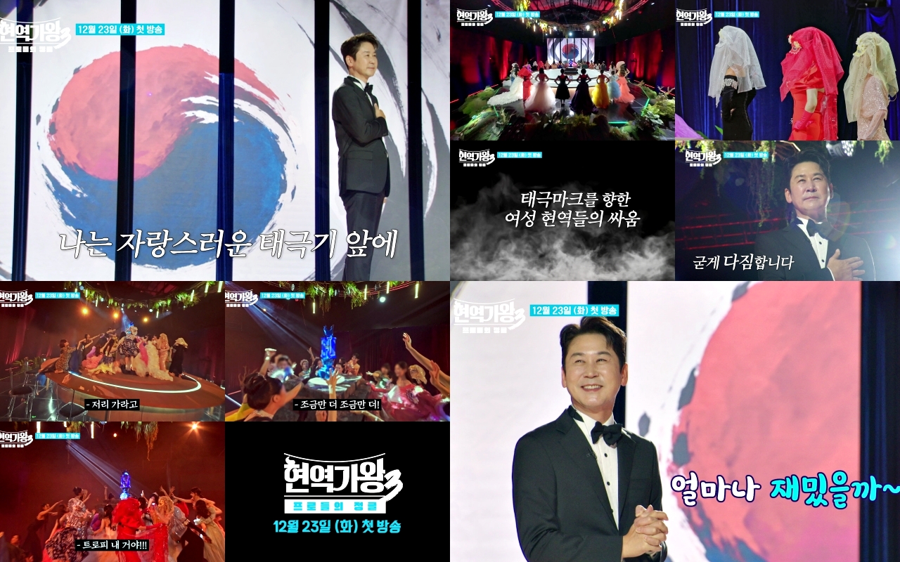 크레아 스튜디오