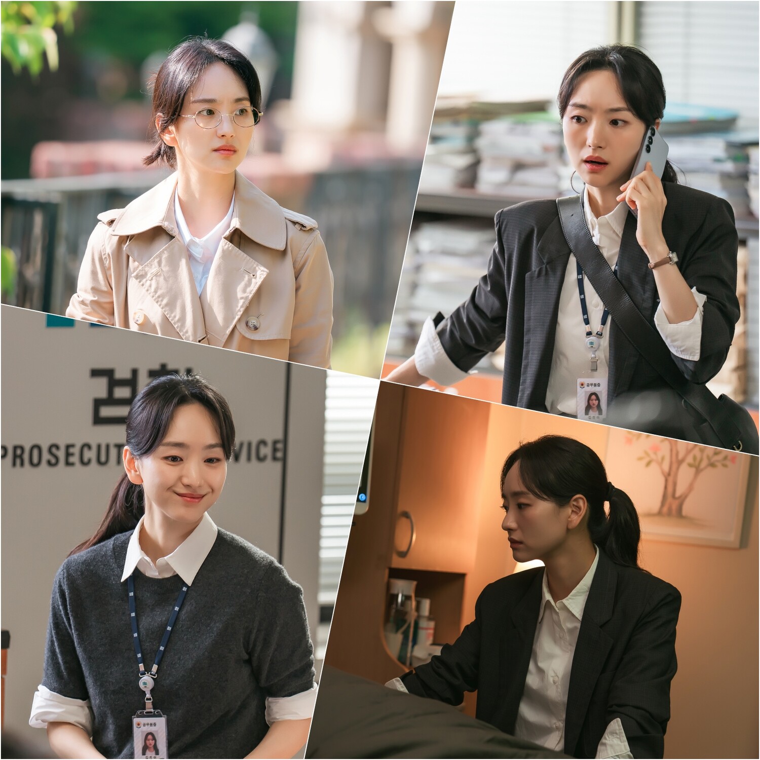 MBC 새 금토드라마 '판사 이한영'