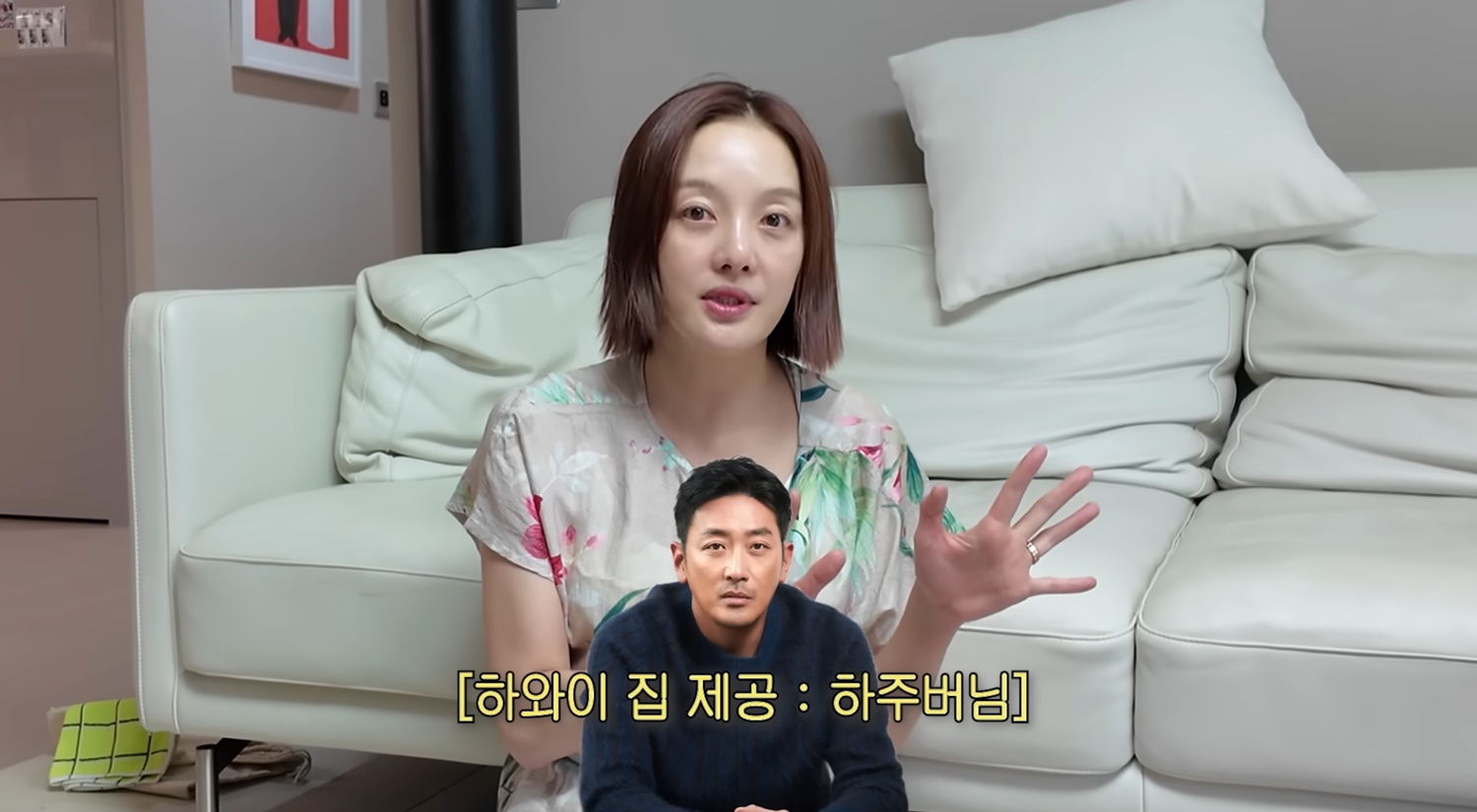 유튜브 채널 ‘황보라 보라이어티’ 캡처