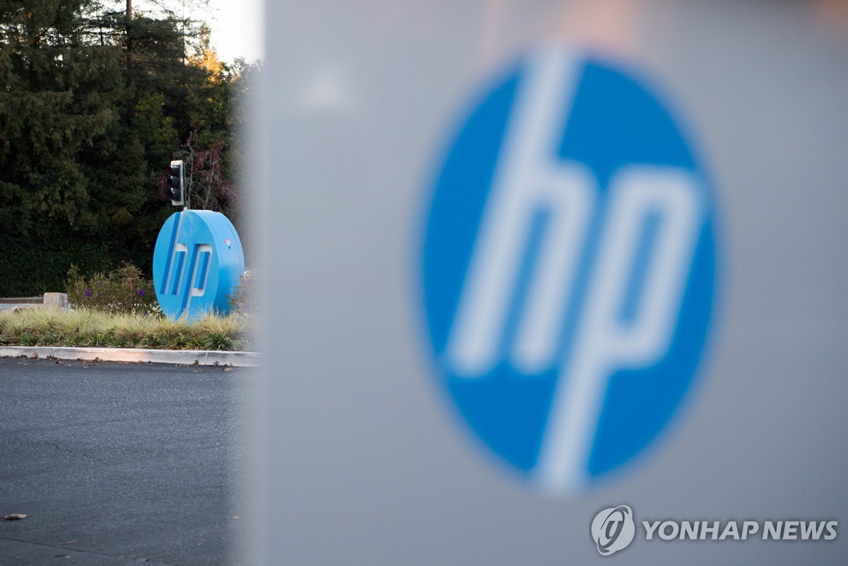 HP, 2028년까지 인력 최대 10% 감축…AI 투자 확대로 연 10억달러 비용 절감 추진