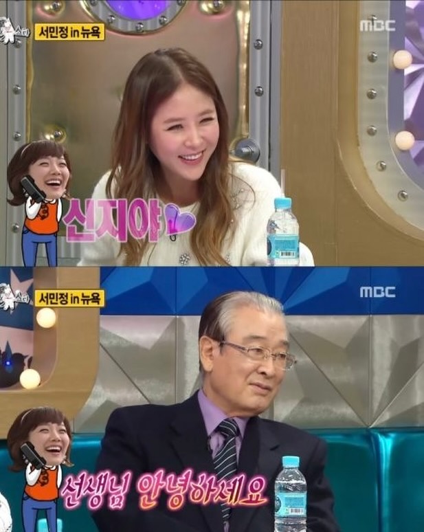 코요태 신지 인스타그램