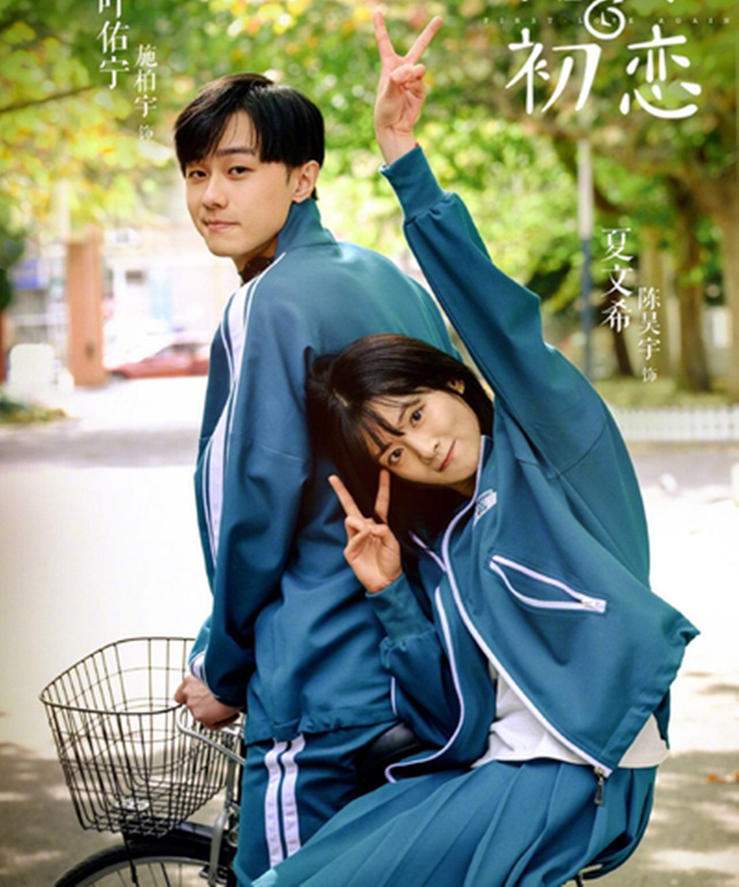 대만 드라마 ‘상견니’ 