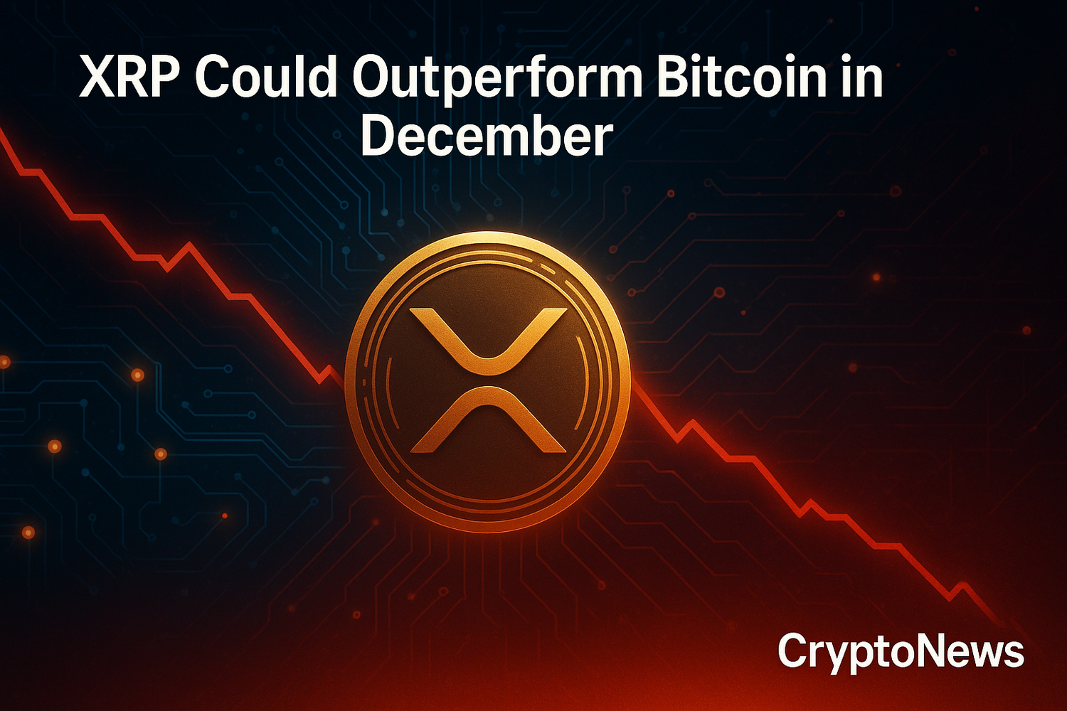 증시 재료 쏟아진 XRP, 12월 비트코인 대비 초과성과 가능성 주목 - 김윤교 기자 - 톱스타뉴스 - 국제/시세