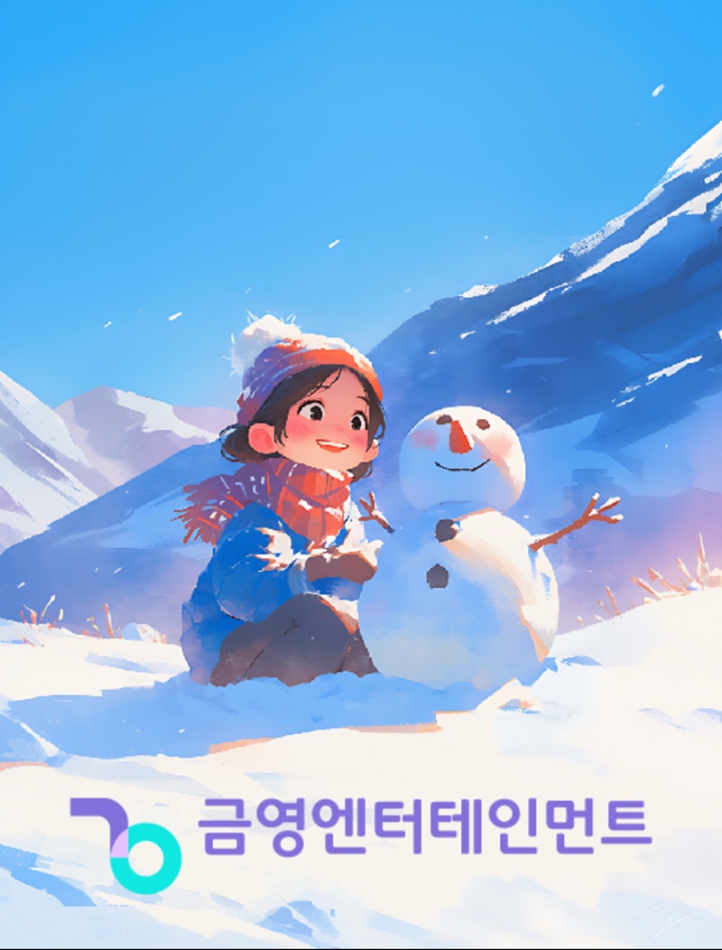 "요네즈 켄시 'IRIS OUT'"...극장판 '체인소 맨'→노래방 1위 열풍 - 뉴스 썸네일 이미지