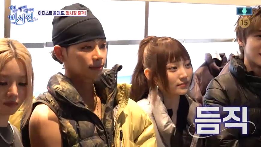 '내겐 너무 까칠한 매니저-비서진' 올데이 프로젝트, 이서진&김광규가 ... - 뉴스 썸네일 이미지