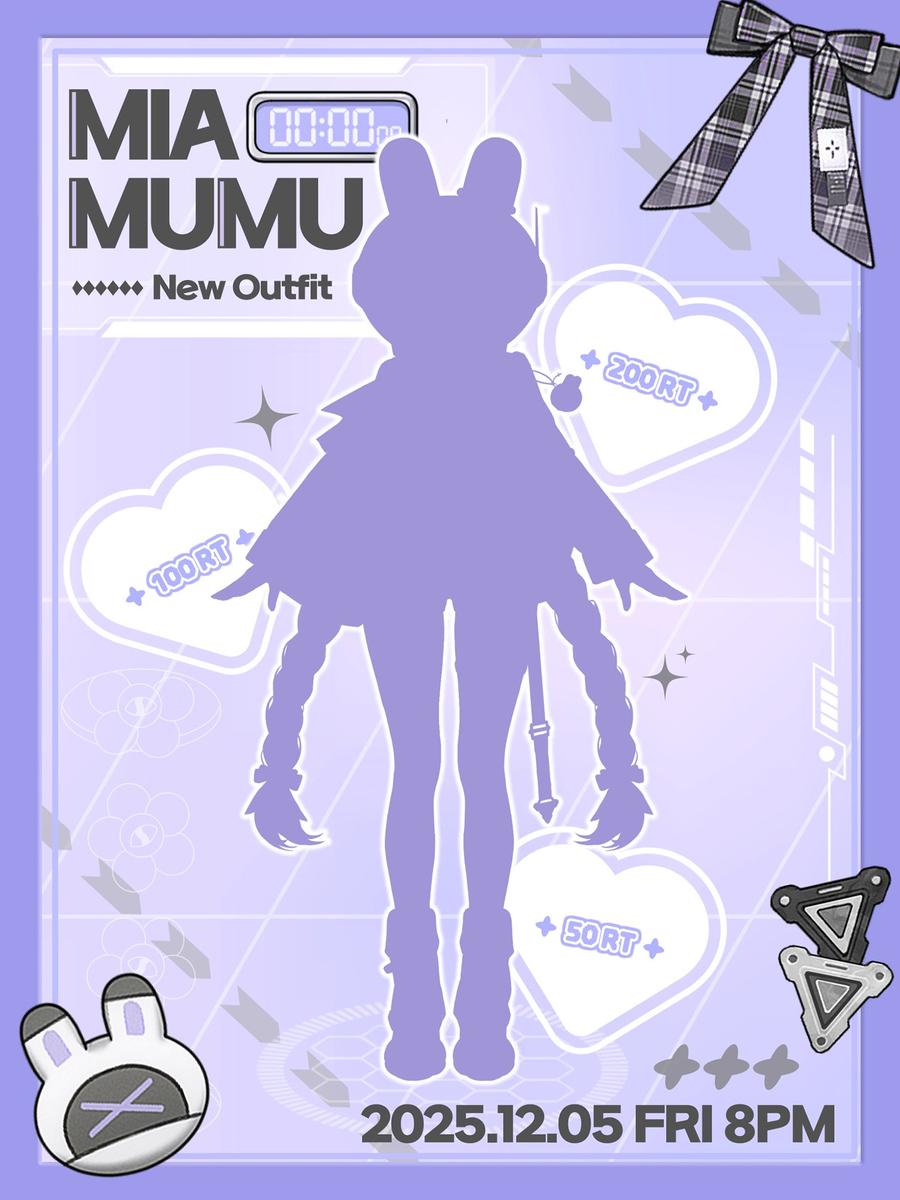 "보랏빛 우주토끼의 귀환"...먀뮤뮤, 3주년 신의상→한정판 MD로 세계관 ... - 뉴스 썸네일 이미지