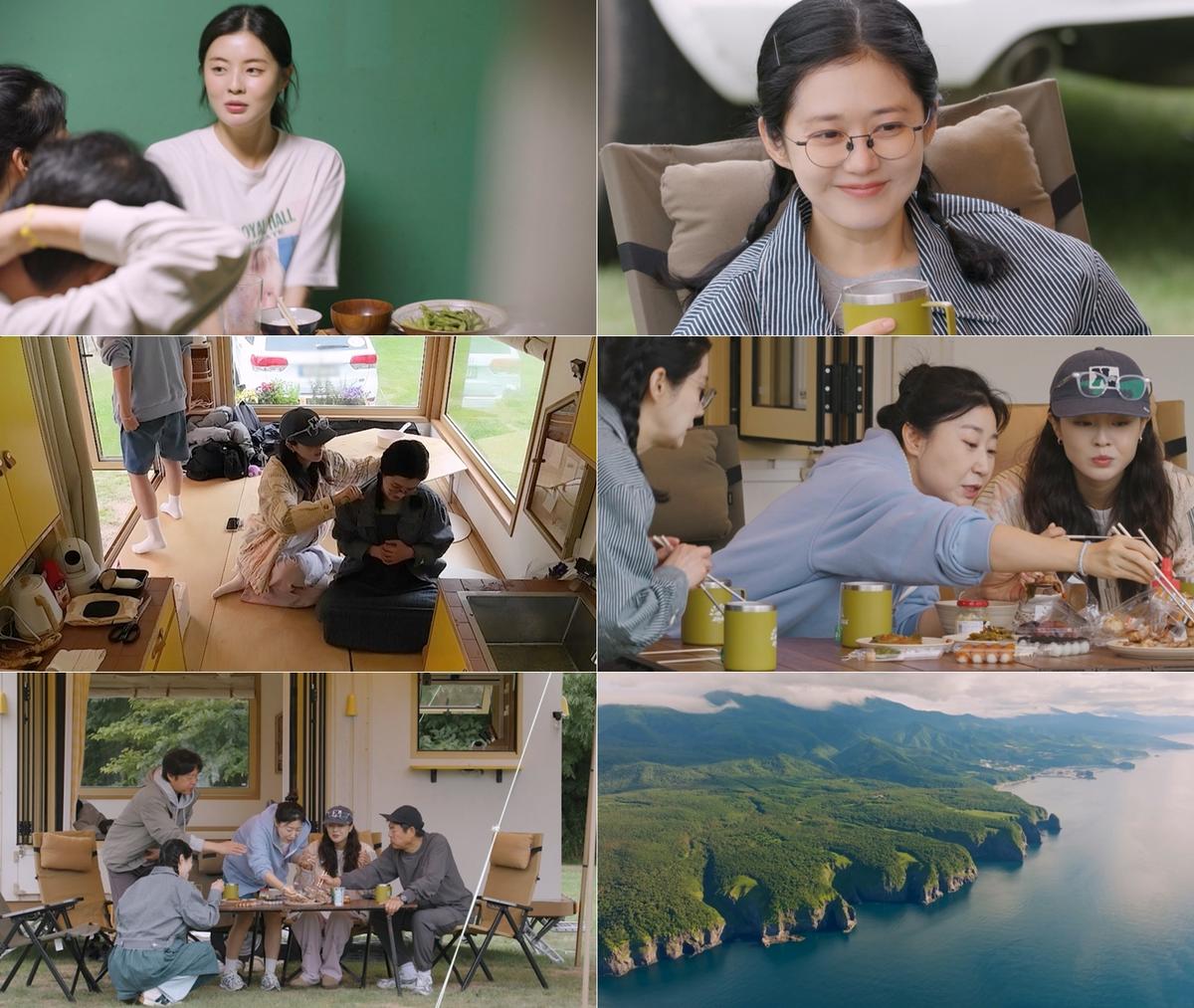 바다 건너 바퀴 달린 집 북해도 편 장나라 이선빈