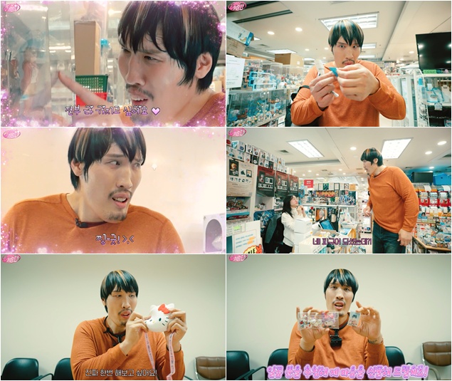 "왕 크니까 왕 귀엽다"...최홍만, '키링남'서 피규어 뽑기→가챠 덕후 변... - 뉴스 썸네일 이미지