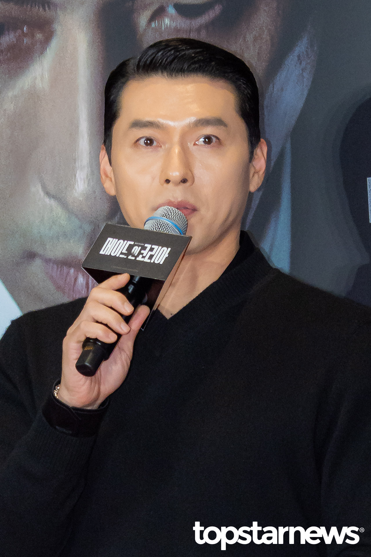 Made in Korea Hyun Bin