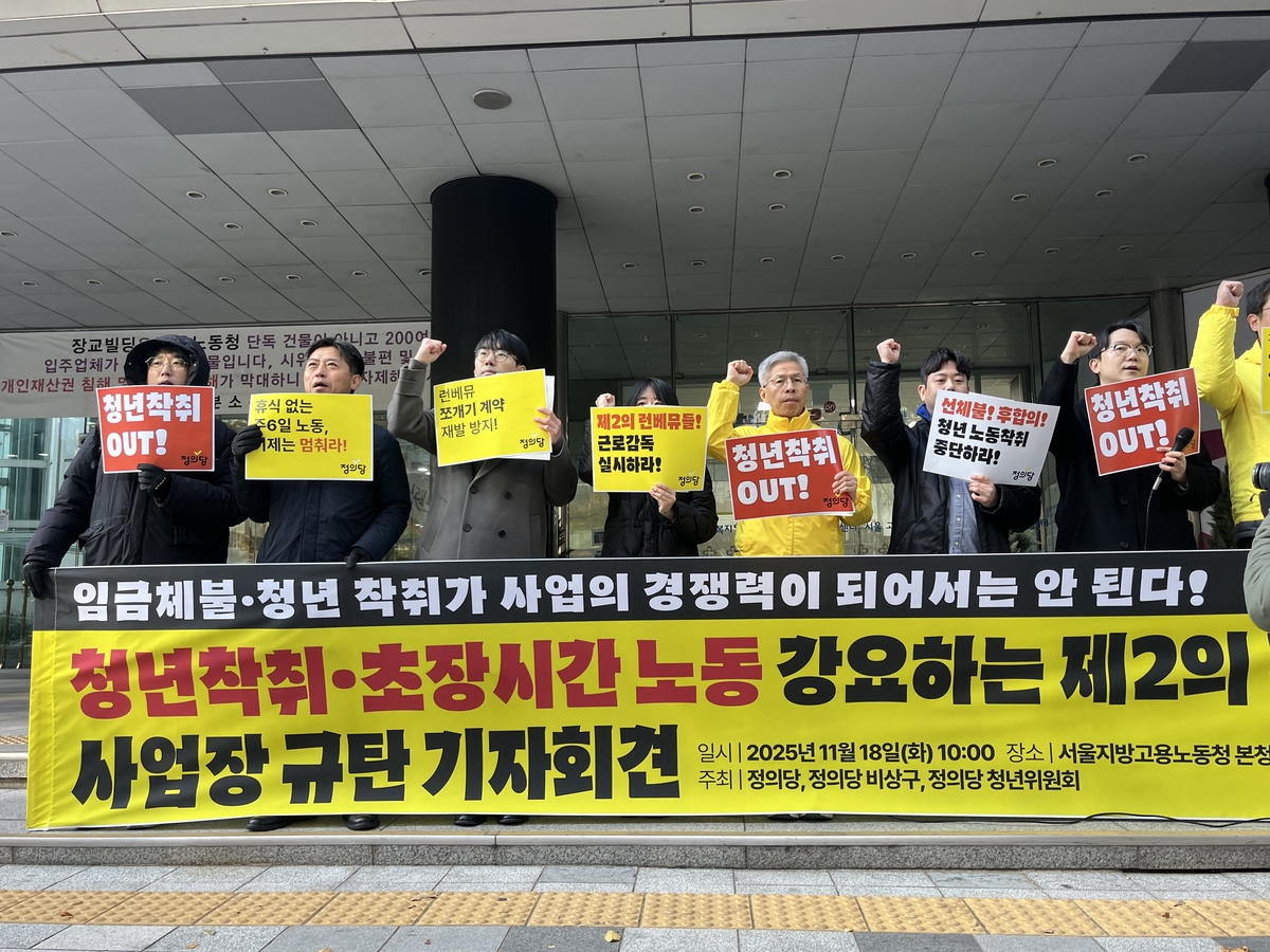 런베뮤 '과로사 논란' 백과사전서 삭제된 이유?..."일방적인 주장, 확인... - 뉴스 썸네일 이미지