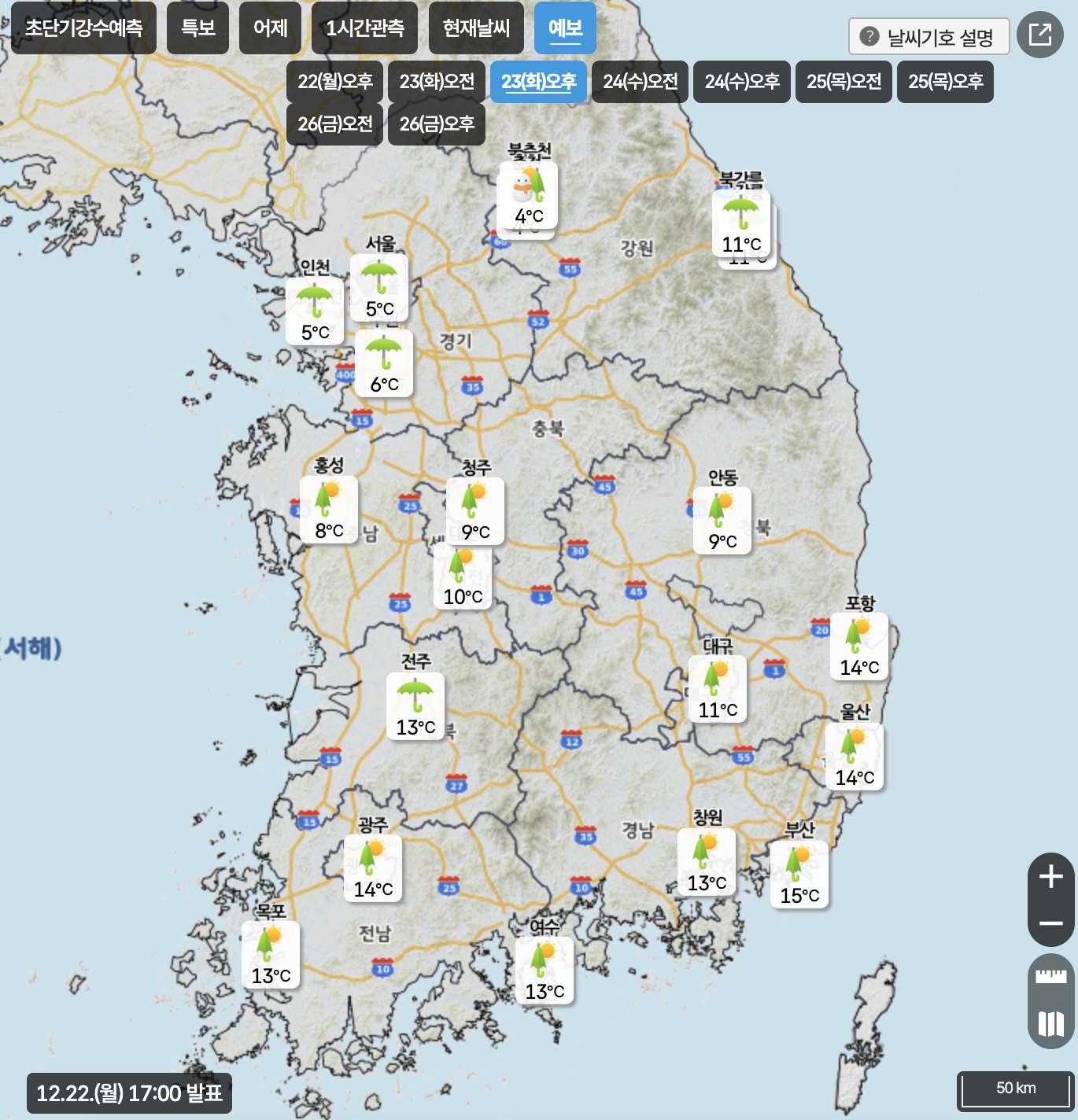 국민연금은 가상화폐에 투자 안하나요? ㅣ 궁금할 땐, 아하!
