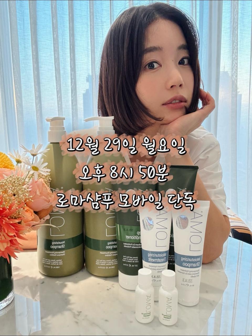 "아듀 2025년 함께해요"...기은세, 설레는 연말 준비→빛나는 셀프 브랜... - 뉴스 썸네일 이미지