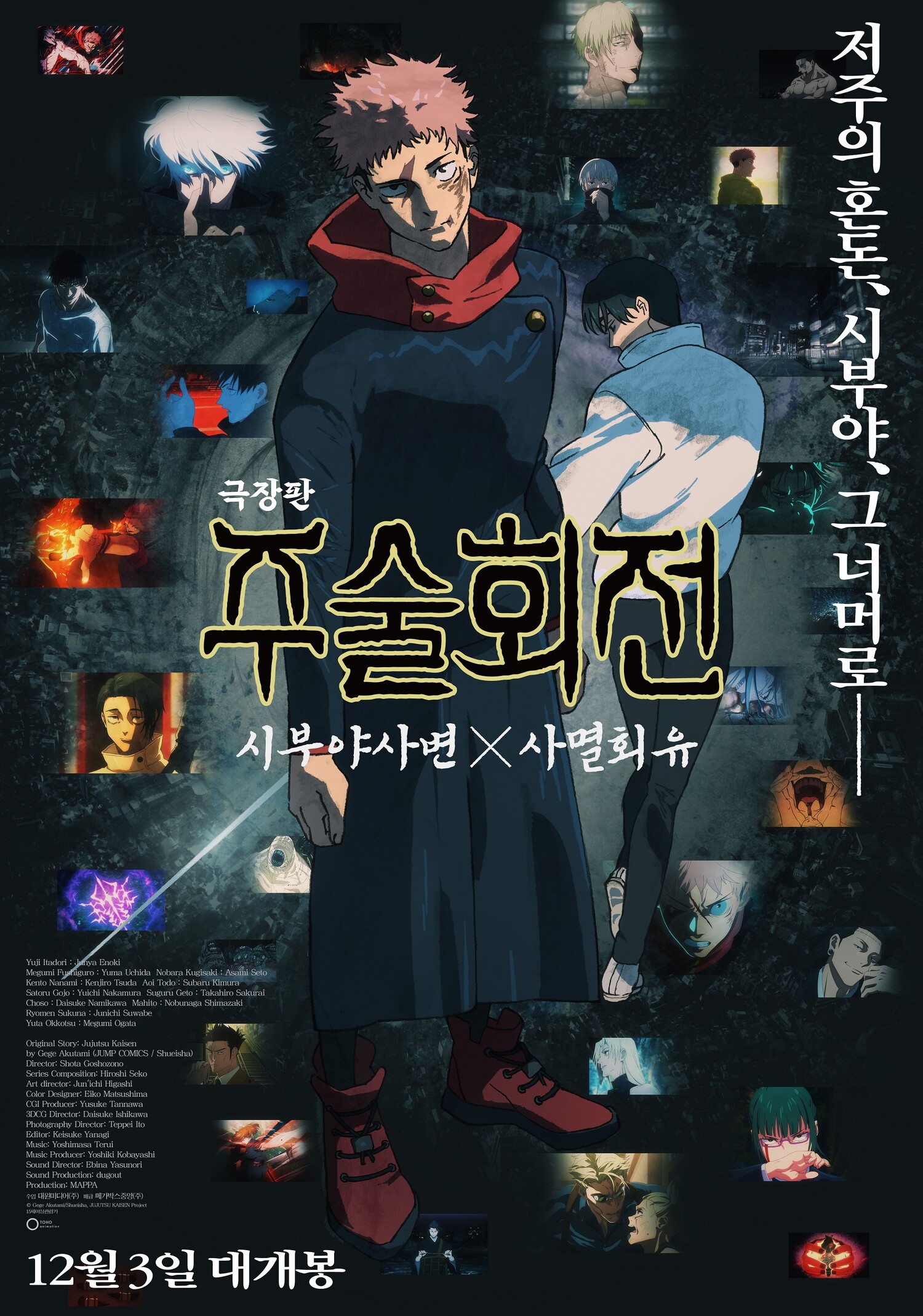 대원미디어(애니메이션 퍼블리싱) - 기업정보 | 투자, 매출, 주가 - THE VC