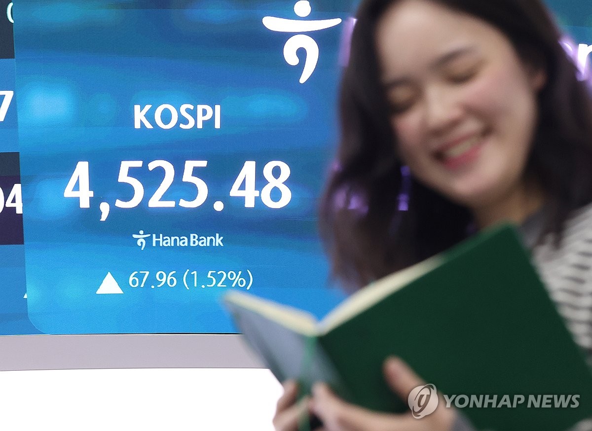 코스피 사상 첫 4,500선 돌파…개인 5.9조 순매수에 SK하이닉스·삼성전자 최고가 - 장지수 기자 - 톱스타뉴스 - 경제/증시