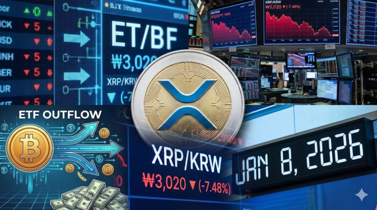 리플 XRP 1월말 3100원 돌파하나… 챗GPT 