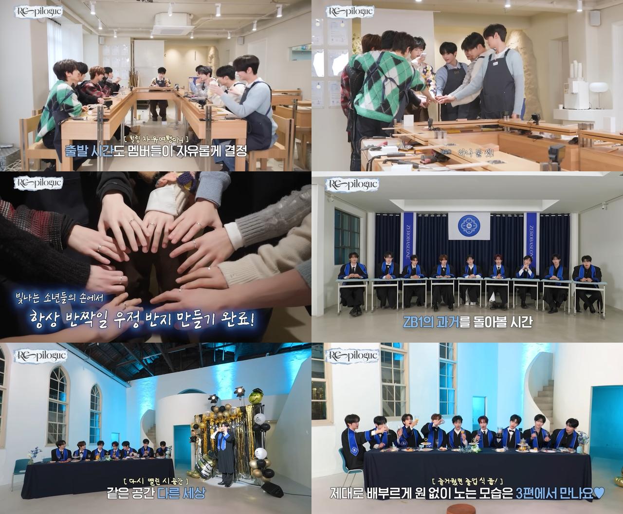 제로베이스원, 리필로그로 우정과 힐링 여행 - 오태민 기자 - 톱스타뉴스 - 엔터/방송/연예계 동향