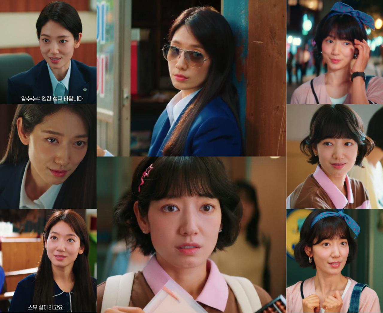 Park Shin-hye in Undercover Miss Hong