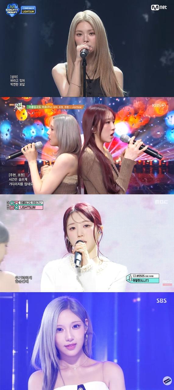 라잇썸 상아, 첫 유닛 발라드로 음방 물들인 무대 - 뉴스 썸네일 이미지