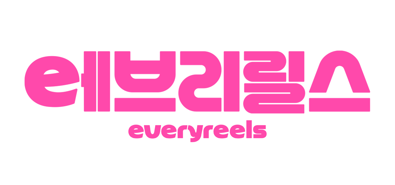 추예진, 'AAA 건전지입니다만'서 새내기 첫사랑 연기 - 뉴스 썸네일 이미지