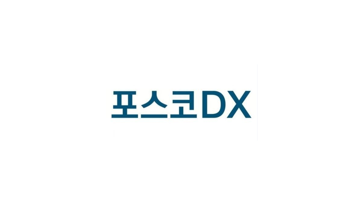 포스코DX 주가, 1월 20일 41,700원 0.00% 보합 마감 - 정태영 기자 - 톱스타뉴스 - 경제/핫토픽