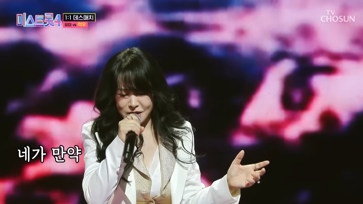 노래 부르는 적우 (TV조선 ‘미스트롯4’ 캡처 사진 사용 기사 이미지)