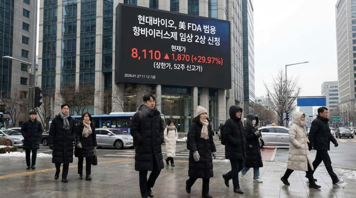 현대바이오 FDA 임상 2상 신청 소식 관련 이미지