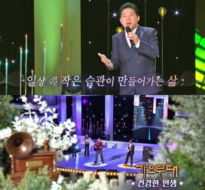 가요무대 윤수일 관련 보도 이미지