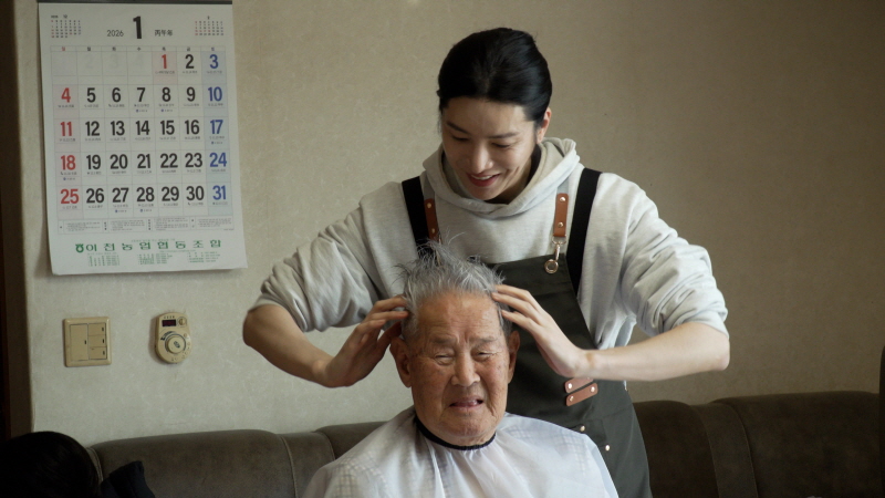 톱스타뉴스 - 6시 내고향 붕붕이 미용실 관련 이미지