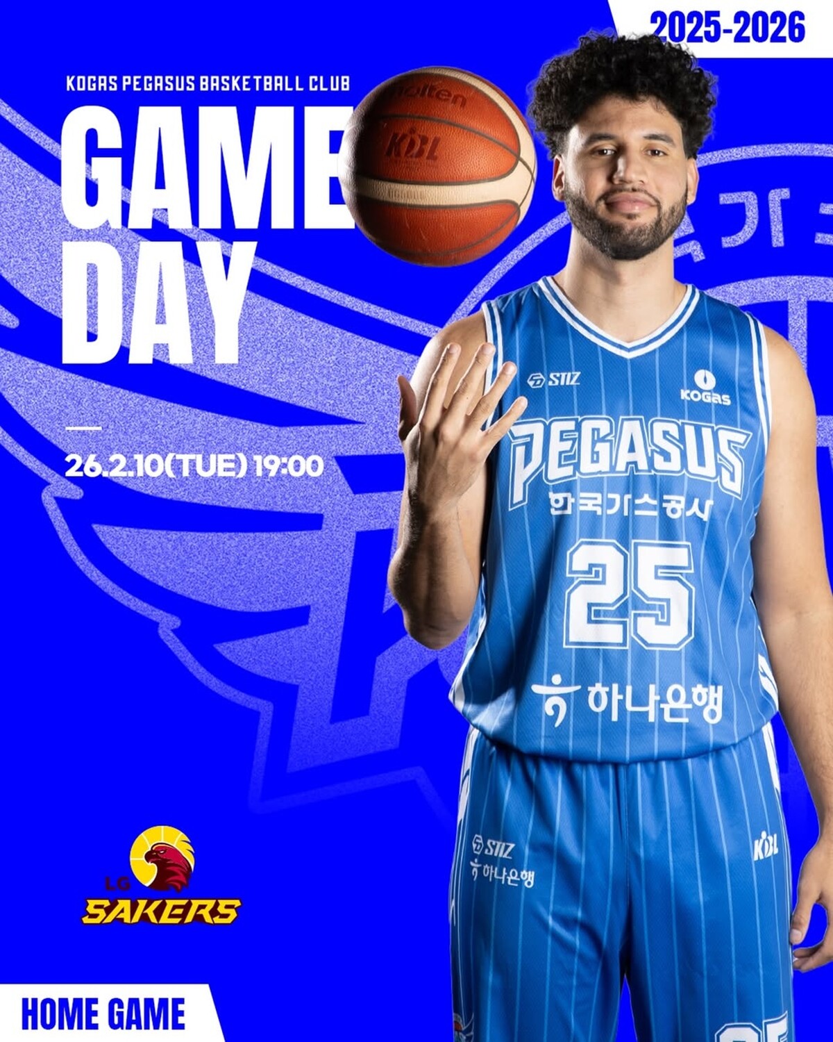 대구 한국가스공사-창원 LG 경기 관련 이미지