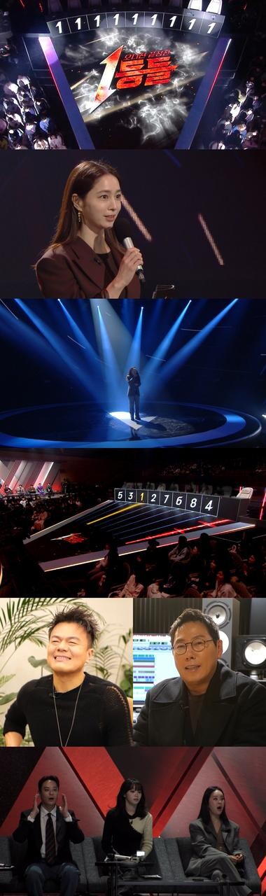 MBC 1등들 관련 이미지