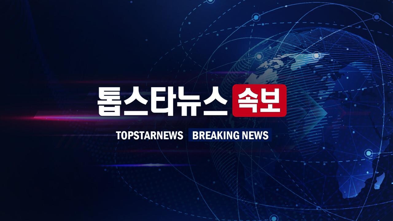 울산 북구 천곡동 733번지 인근 산불 관련 이미지