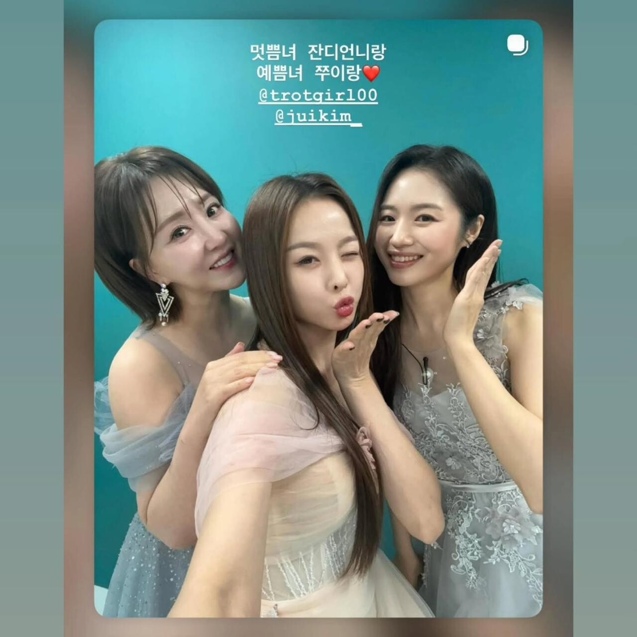 금잔디 현역가왕3 대기실 인증 사진 관련 보도 이미지