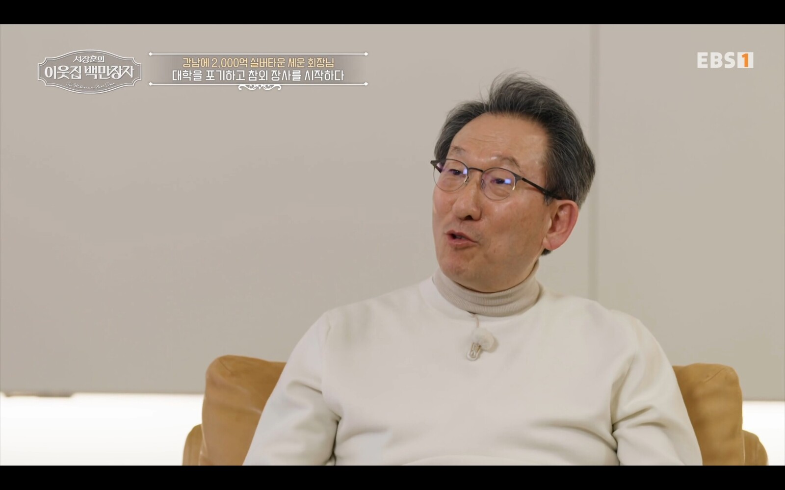 방송 캡처 관련 보도 이미지