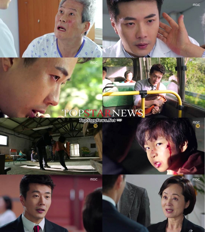 권상우(Kwon Sang Woo) / '메디컬 탑팀' 방송 캡처